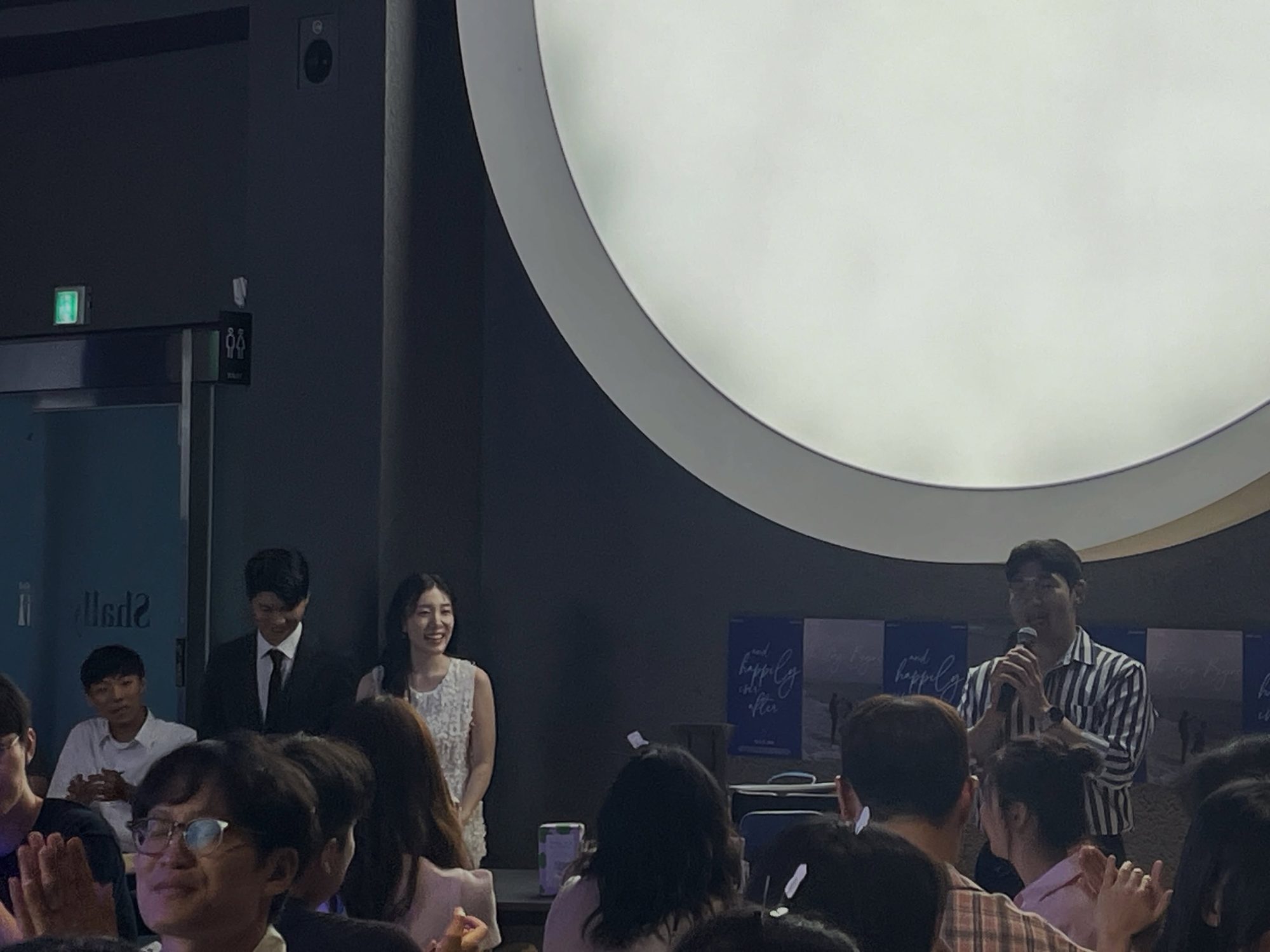 카페 쉘리 결혼식 애프터파티